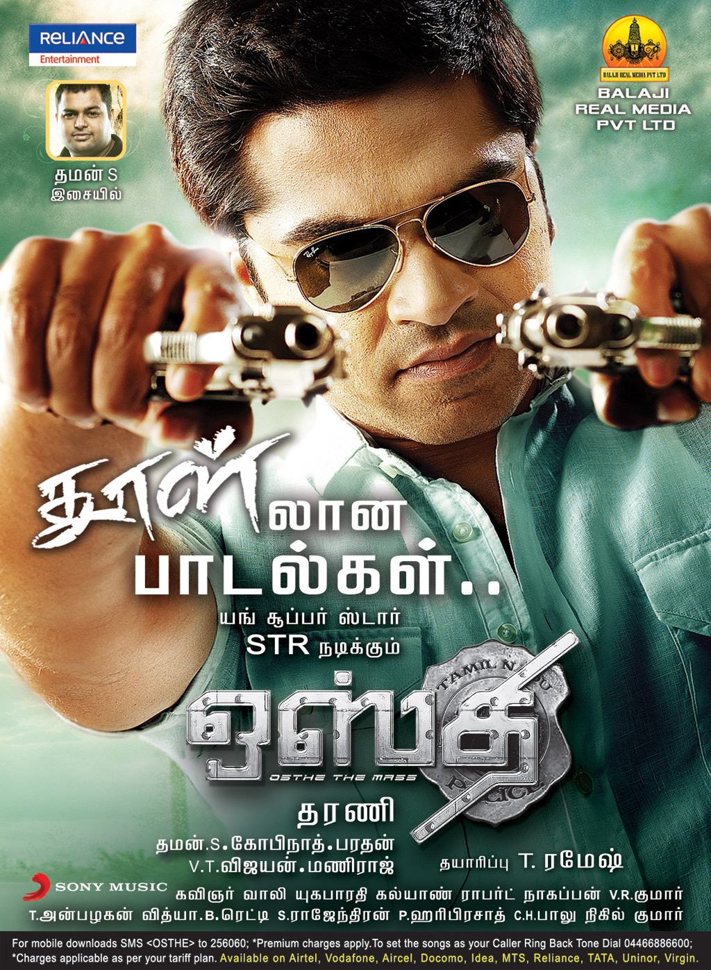 Simbu's Osthi Audio Release Posters | Picture 105444